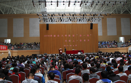 教育是我毕生追求的事业 ——云南经济管理学院董事长杨红卫为新生举办讲座
